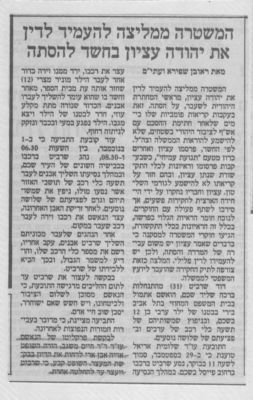 לחץ להגדלה